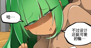 (棟元)Fetal Movement汉化大杂烩