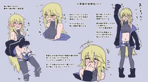 [Inuppoi Maneki Neko] Musume to Guuzen Atta Papa