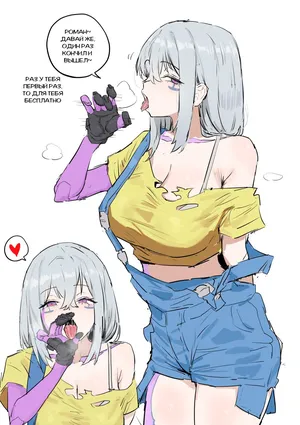 Jessie [Decensored]