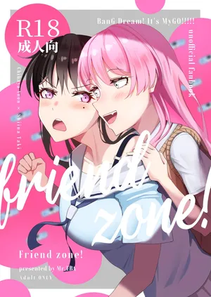 [Shunjuu Chashitsu (Mr. FBA)] Friend Zone! (BanG Dream! It's MyGO!!!!!) [Korean] [Digital]