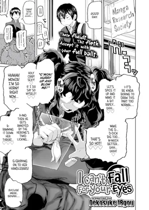 DEKOSUKE 18gou I Can’t Fall For Your Eyes Ch.1