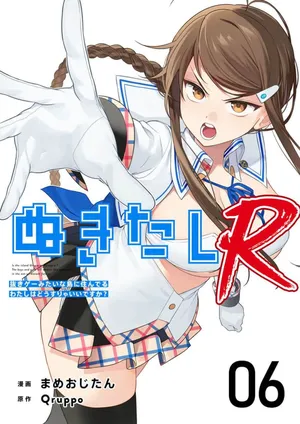 [Qruppo×Mameojitan] Nukitashi Nukige mitai na shima ni sunderu watashi wa dosurya ii desuka R 第6话 | 生活在拔作一样的岛上我该怎么办才好 R 第6话 [Chinese] [萝卜子汉化组 汉化]