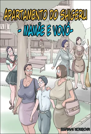 [Zenmai Kourogi] Shigeru Mansion -Mama to Obaachan- | Apartamento do Shigeru - Mamãe e Vovó [Portuguese-BR] -Reeditado-