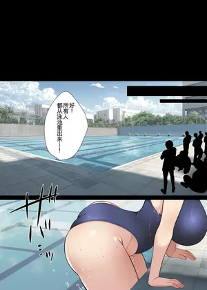 [Maron☆Maron] Hitozuma Classmate(机翻)