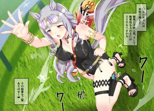 [Poopy] Gold Ship 22-12-2024