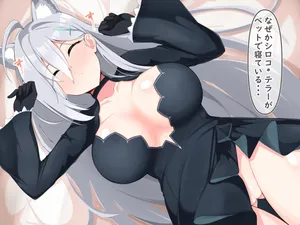 [八9二] 寝ているクロコに… (ブルーアーカイブ)