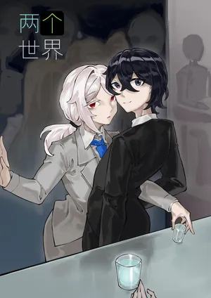 [剑轩辕7]《两个世界》