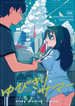 (Motenaishi Sokubaikai Suru 14) [Kome Juice (Nuka)] Yubikiri Summer - pinky promise Summer (Watashi ga Motenai no wa Dou Kangaetemo Omaera ga Warui!) [English]