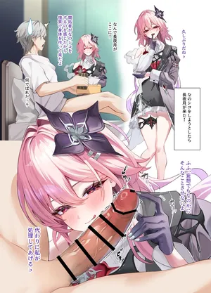 [シロパカ] なのシコをしようとしたら長夜月があらわれた！