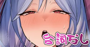 pkrママの詫びオナニー配信