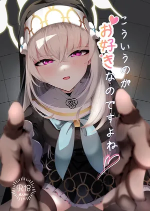 [Fuyu no Tataki (Huyugatuo)] Kou Iu no ga Osuki nano desu yo ne (Blue Archive) [Digital]