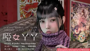 阿当作品 校花很忙-特典 画稿流出