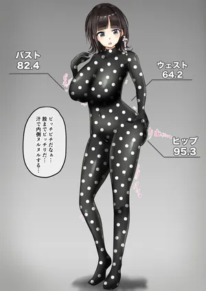 [9x2] 詩◯お姉さんのZZスーツの計測結果の裏データ…(にじさんじ)