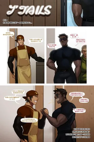 Pet Daycare [Chinese]