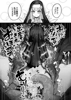 (Bonnouji Yura) 2025落書きまとめ