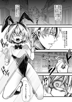 [hal] 3ばにちゃふのエロ本 ver.書籍