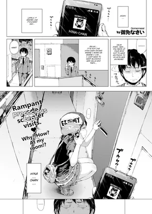 [Gomennasai] Hina-chan & The Walking ATM (Kami-sama, Boku ni shika Mienai Chiisana Koibito o Kudasai.) (COMIC X-EROS #31) [English] [Digital] [Decensored]