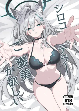 [TIKOSEWAD~~ (T1kosewad)] Shiroko Terror Demands a Reward (Blue Archive) [English] [Decensored] [Digital]