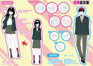 いろはにほエロ！1巻イラスト諸々お布施プラン版