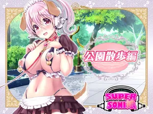 [MAG Kan (v-mag)] Super Sonico Soushuuhen Tsuika Episode "Kouen Sanpo Hen" (Super Sonico) [chinese] [Decensored]