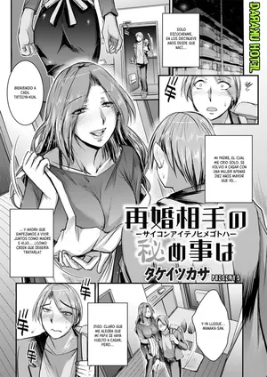 [Takei Tsukasa] Saikon Aite No Himegoto Wa｜Los secretos de mi madrastra [Spanish] [Daraku Hotel] [Digital]