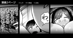 [プニョン] 思いっきりくぱぁしながらの見せ槍