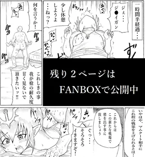 Ninnindo Tonsuke "Uncle Loves Loli" Tiki Edition