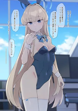 [Deadflow] Toki to Sekkusu suru dake (Blue Archive) (Hires.+Textless)