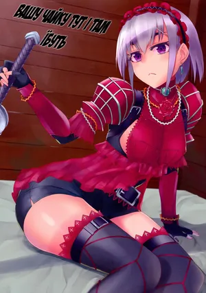 Вашу чайку тут і там їбуть