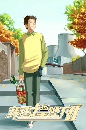 [ZCloud] Audience with Her Majesty the Queen II Vol. 2 | All Hail Empress Her Majesty II [Chinese] [upscaled]