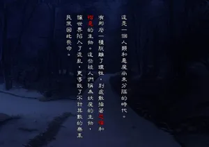[Wagaya no Kurorekishi (Miyashiro)] Mi ni Tsukareshi Miko no Hate Ch.1[Chinese]
