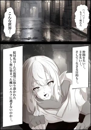 [Shelf-made] Here is what happens when the lustful beast Bell picks up Ryu (DanMachi)