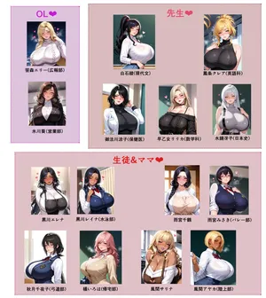 [Pixiv] saithan (Original Character) [AI Generated]