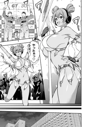 [Osuwaani] Request Itadaita Mono Desu