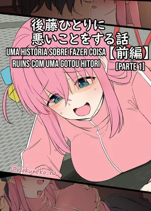 [Dokuneko Noil] Gotou Hitori ni Warui Koto o Suru Hanashi (Zenpen) (Bocchi the Rock!) | Uma história sobre fazer coisa ruins com Gotou Hitori (Parte 1) [Portuguese-BR] [TraduZion]
