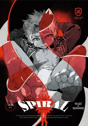 SPIRAL: Interspecies × Defeat