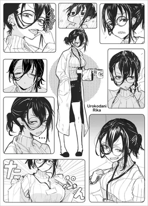 [Tenpura Komoro] Urokodani-sensei wa Igaito Yasashii