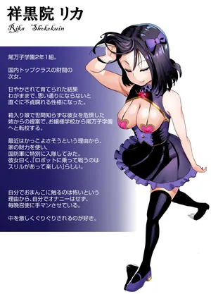 [プニョン] わがままお嬢様が2穴ディルドハメながら敵と戦う話
