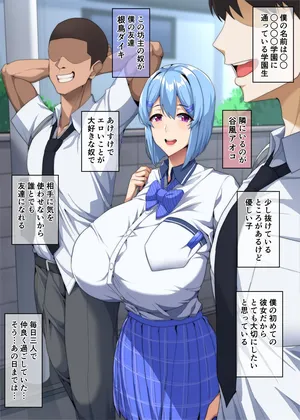 [ドライアス一世] 僕が不安にさせたから