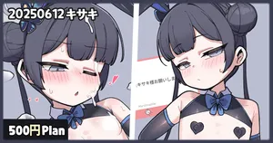 [Leonat] Kisaki (Blue Archive)