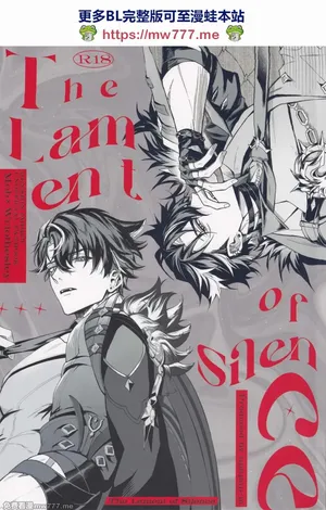 【ﾋﾟ/npnpnp】【mob莱】沉默的哀叹-The lament of silence