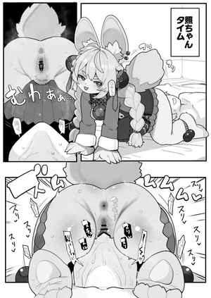 [YoRoZ] 照ちゃんタイム