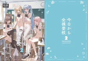 [Saki Rinku] Kyou Kara Zenra Toukou | 从今天开始全裸登校 [Chinese] [Ongoing]