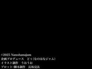 (同人CG集) [なのはなジャム (うおうお)] どうやら俺にはフィアンセがいるらしい