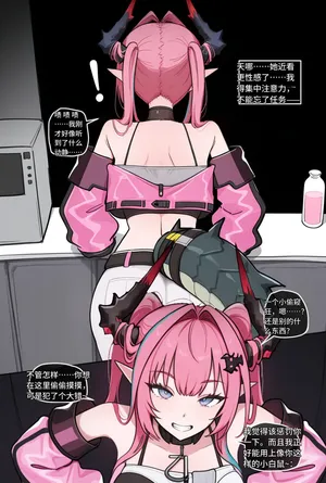 【kskbl个人汉化】[Coiefen]Yvonne NTS 1-2 [AI Generated]