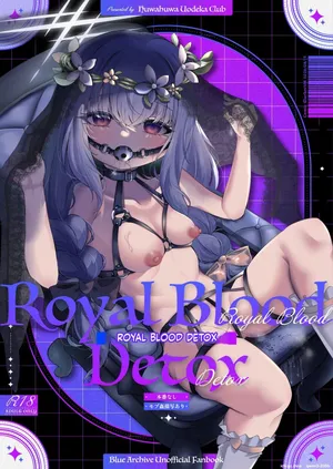 [HuwaHuwa Uodeka Club (Genmai)] Royal Blood Detox (Blue Archive) [Digital] (SCANMTL)