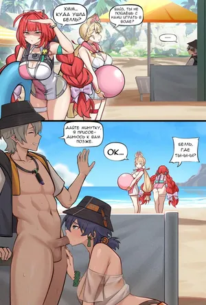 [Bonz0616] Belle Short comic. (Zenless Zone Zero) [Russian] [lil_noName]