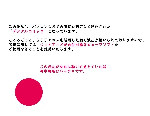 [サークルENZIN ]催眠子作り代行サービス2