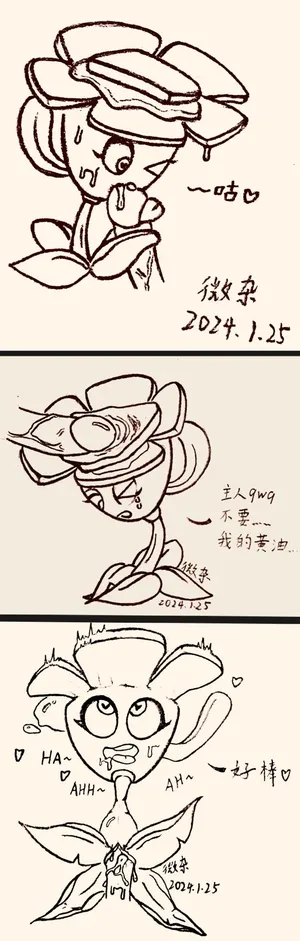 Plants vs. Zombies植物大战僵尸杂图
