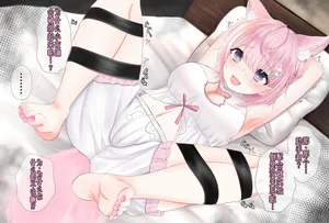 [みいら] こよりと助手くんの実験 (博衣こより)[廉价汉化组]